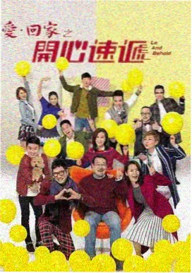 漂亮爸爸动漫悬疑剧集深夜电车的第七站剧照